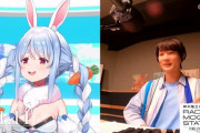 【FF14】「神木隆之介のRADIO MOG STATION」兎田ぺこらさんゲスト回の収録映像付き公式アーカイブ音源が公開！