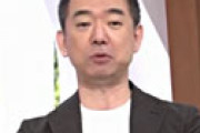 橋下徹氏、「公務員10万円受給禁止案」を巡り江川紹子氏と大バトル 「給料もボーナスも100％保障されて、それ以上に何を望むの？」