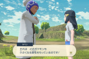 【話題】海外のポケモンプレイヤーさん、ポケモンが小さくなってボールに入る仕組みを知らず衝撃を受ける