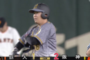 西勇輝、今度はタイムリーツーベースｗｗｗｗｗｗ