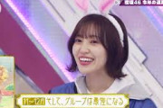 【そこさく】櫻坂46の2023年の運勢【櫻坂46】