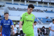 川崎フロンターレがFC町田ゼルビアGK山口瑠伊を期限付き移籍で獲得と発表　「チームのために、勝利のために頑張ります！」