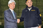 NPB　榊原コミッショナー「阪神が盛り上がった年は観客動員数が多い」初キャンプ視察でエール