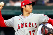 【ほこ×たて】7連勝中の大谷vs19連敗中のオリオールズ