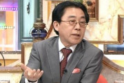 在日教授「南北統一コストは戦後処理から日本には5兆円位を期待してる！」 → 竹田恒泰「ビタ一文たりとも出しません！」ｗｗｗ