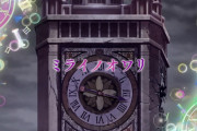 【キボウノチカラ～オトナプリキュア’23～】11話先行カット どうやって決着付けるんだろう？