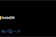 【ホロライブ】ラオーラ、イラストレーターとしてガチすぎる【神絵師】