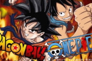 ドラゴンボールvsワンピース論争、ついに決着する