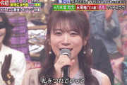 秋元真夏さん、SPEEDの｢White Love｣を熱唱！！！【元乃木坂46】