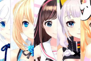 Vtuber 「すとぷりのメンバーが女性妊娠させたり・不倫してる」というコレコレの暴露について、登場人物にキズナアイや輝夜月説が浮上ｗｗｗｗｗ