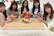 楽しそうｗ 5期生のクリスマスパーティーの様子がコチラ！！！【乃木坂46】