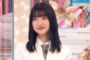 【櫻坂46】大園玲ちゃんのイケメンすぎるエピソード！！！！！！！！