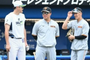 【画像】元ベイスターズ集合！巨人村田コーチ＆梶谷、ヤクルト内川が談笑