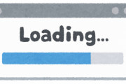 ファミ通「ロードが3秒！いや、体感1秒！」