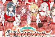 ベイブ/学マスコラボのローソンに行く