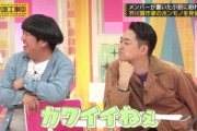 【乃木坂46】バナナマンの１番のお気に入りメンバーは‥