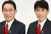【画像】AIが若返らせた岸田、イケメンすぎるｗｗｗｗｗｗｗｗｗｗｗ