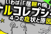 【驚愕】銀歯さん、あるものを受信できることが判明…?