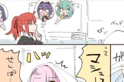 【FGO】ぐだ子の布団に待ち伏せるマシュ！！　あぁ＾～