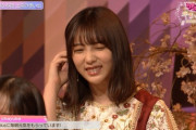 速報【乃木坂46】与田祐希「シブヤノオト」でやっちまったーーーーーーーーーー