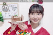 【SKE48】原優寧サンタ可愛いな！！！