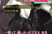 【悲報】煉獄コロアキの母上「息子は優しい子だった」