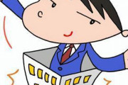 【悲報】育てた社員「オッス！オラ同業種で起業する！」←コレwwwwwww