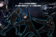 ゲーミング着る毛布ｗｗｗｗｗｗｗｗｗｗｗｗｗｗｗｗｗｗｗｗ