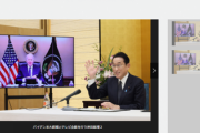 【続報 日米首脳会談】岸田首相、日本の防衛力を根本的に強化を米国に伝えていた！米国「支持する」会談は約１時間２０分