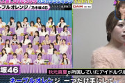 Z世代の人気LOVEソングカラオケTOP10にネーブルオレンジが！！！【乃木坂46】