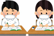 中学生「ノーマスク学校生活はちょっとまだ無理かなって感じ」「一気にマスクなしは恥ずかしい」