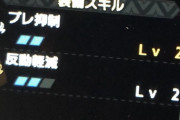 【MHRise】神おま自慢してええか？【モンハンライズ】