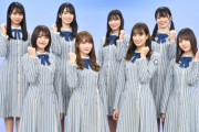 【日向坂46】高校生クイズのサポーターに日向坂46が就任！