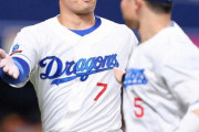 【悲報】中日ドラゴンズ、8カード連続勝ち越しなし