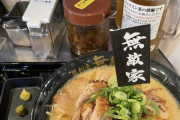 ◆Ｊ小ネタ◆ハットトリックのユンカーさんご満悦…「ラーメンのおかげかなー」