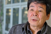 ハイジ、ルパン、かぐや姫…高畑勲監督のアニメであなたが好きな作品は？