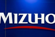 【経済】これから「みずほ銀行」に起こる、ヤバすぎる現実…システムの「爆弾」を誰も処理できない