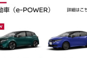 【画像】日産「良い車揃ってんよ！」 ←どれ買う？