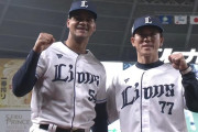 西武アブレイユが来日初勝利「ファンの皆さまと分かち合いたい」