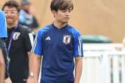 久保建英、決勝Tの相手バーレーンは「正直ノーマーク」　結果に驚き