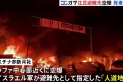 ドイツ政府さん「ドイツの国籍を取得したければイスラエルが存在する権利を認めなくてはダメ」