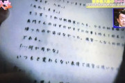 【悲報】唐沢貴洋弁護士、TV業界から干されてしまう
