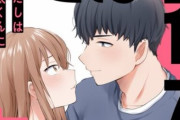 一迅社、新Webマンガレーベル『エコー（echo）』が明日4月7日に創刊