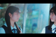 【日向坂46】つり目とたれ目の百合展開