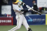 【阪神】原口文仁、代打で今季チーム第１号　ファン総立ち　岡田監督の采配ズバリ