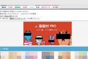 出版社さん、漫画海賊版サイトが利用したITサービスを提訴する