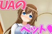 藤崎由愛の熱い決意表明【Vtuber】