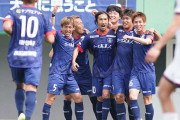 J3第1節　鹿児島ユナイテッド、いわきFCとドロー　有田光希が同点弾