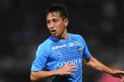 横浜FCのMF武田英二郎、右膝内側半月板損傷で全治1～2か月…8月27日の練習中に負傷