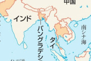 【速報】中印国境紛争、インド側の死者少なくとも20人に増加